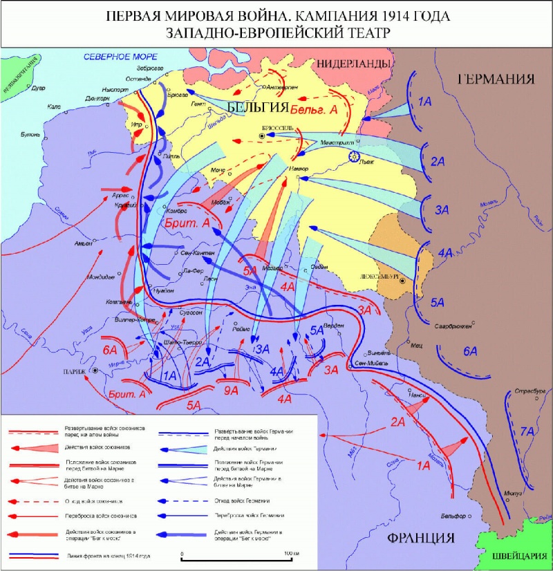 Карта битвы на Марне, 5 — 12 сентября, 1914