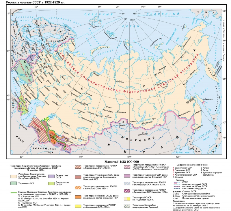 Карта СССР 1929